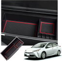 トヨタ プリウス50系 専用 コンソールボックス プリウス50系 コンソールトレイ Toyota Prius 50系 センター収納ボックス 車内収納ボックス コ...