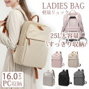 【送料無料】 ミステリーランチ メンズ バックパック・リュックサック バッグ Coulee 20L Backpack Stone