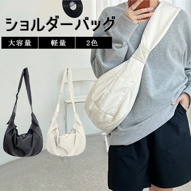 ショルダーバッグ レディース 餃子バッグ メッセンジャーバッグ かわいい おしゃれ 人気 可愛い 白 黒 斜めがけ 肩掛け ショルダー ファスナー開閉 収納 ポケット お出かけ 通勤 通学 デート ファッション トレンドのサムネイル