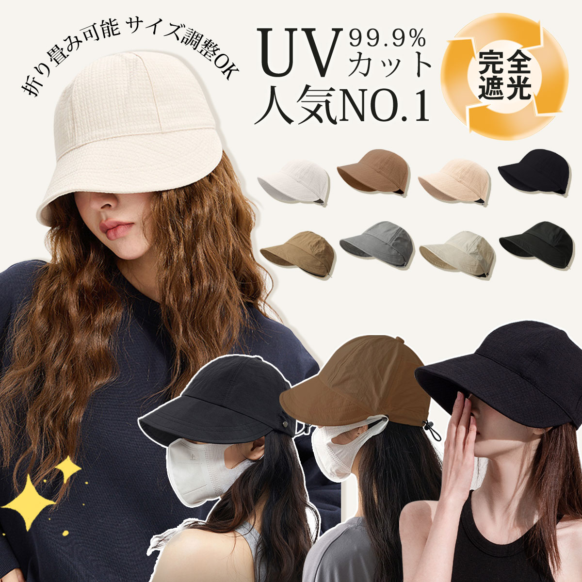 ＼日焼け対策／帽子 レディース UV