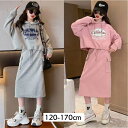 【キッズ パーカーセットアップ】ショート丈パーカー スカート 2点セット フード付き ジュニア 子供服 春 秋 上下セット 120cm 130cm 140cm ...