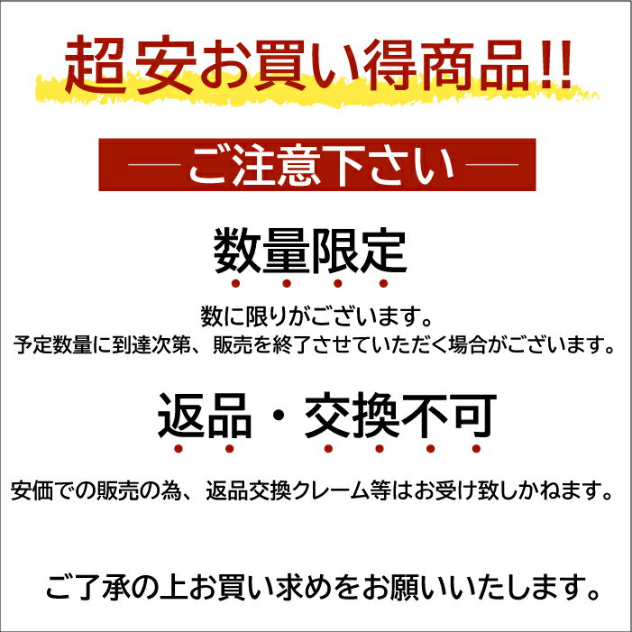 【レディース 超安福袋!!】お買い得 10点入って3980円 詰め合わせ 数量限定 クーポン除外品 10点セット 安い お得 1点398円 半袖 長袖 インナー 小物 M-L 送料無料 i115
