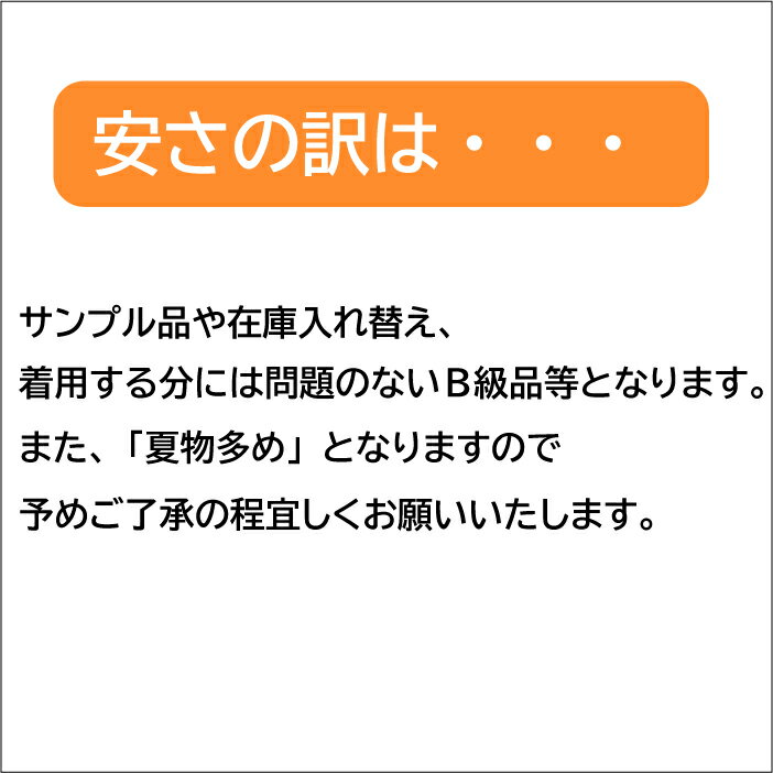 【レディース 超安福袋!!】お買い得 10点入って3980円 詰め合わせ 数量限定 クーポン除外品 10点セット 安い お得 1点398円 半袖 長袖 インナー 小物 M-L 送料無料 i115