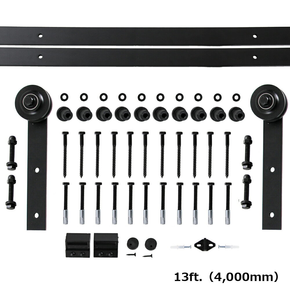 室内ドア バーンドア 片引き戸 13ft 4,000mm トラック レールキット オープンプレート デザイン オープン 側面固定 アウトセット スライド 横開き 建具 扉 ドア 戸 上吊 吊り戸 吊車 滑車 室内 屋内 インテリア 寝室 トイレ 収納 間仕切り 倉庫 DIY 送料無料