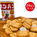 三立製菓 氷砂糖入り 缶入り カンパン100g 24缶セット (カンパン・非常食・保存食・缶詰) 防災 防災グッズ