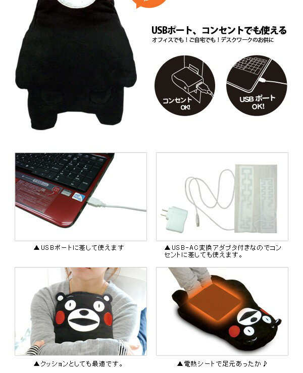 USB AC�Ÿ������ޥ��եåȥ������ޡ���HOT&FOOT��KU-580 ����饯���� ��˼ ��ʪ���� �䤨�� ������