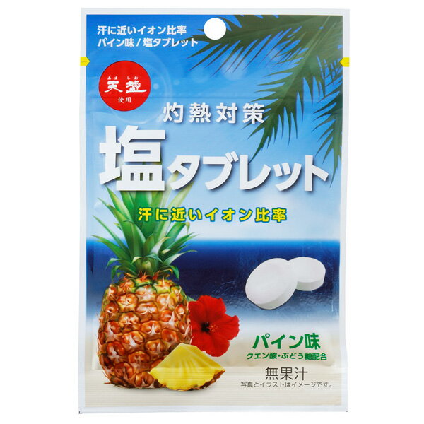 乐天商城 - 送料無料(一部地域を除く)溶けないタブレット！【赤穂化成　灼熱対策　塩タブレット　パイン味 33g×80袋】塩使用　ミネラル補給　塩分補給