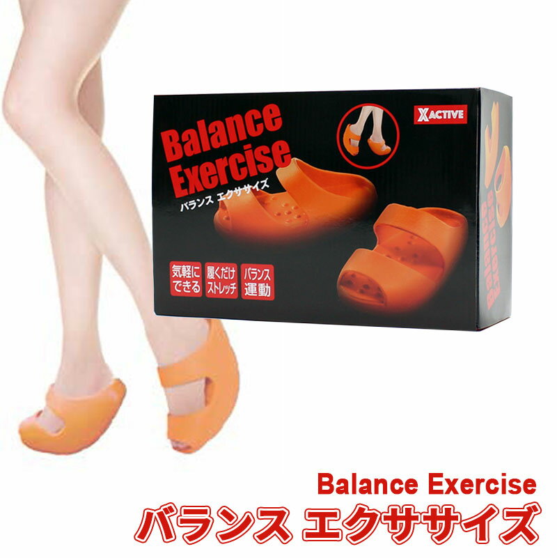 【送料無料(一部地域を除く)】ダイエットサンダル【Balance Exercise】フィットネスサン ...