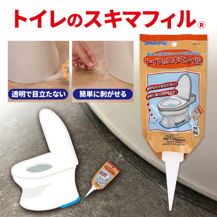 ネコポス送料無料(一部地域を除く)【MSP1-35 トイレのスキマフィル (100ml クリア) シャープ化学】トイ..