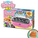 【わっしょい!うんち焼き】クッキングトイ ホットプレート インスタ映え こども 調理 調理器具 玩具 おやつ ホットケーキ カステラ ベビーカステラ パーティ ...