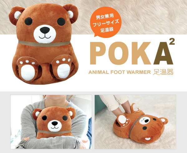 ���˥ޥ�եåȥ������ޡ� POKA2 BR-772 ��˼ USB�ݡ��ȤǴ�ñ���� ���襤������饯���� ���� �䤨�� ɬ�� ­�����䤨�ˤ�­������˼�����ƥ�