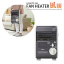 【イワタニ カセットガスファンヒーター 風暖 CB-GFH-5】岩谷産業 カセットガスファンヒーター(カセットガス別売) KAZEDAN コードレス ファンヒー...