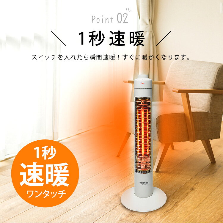 TEKNOS �����ϥ�����ҡ����� 300W �����ɥեå��� PH-319(�ۥ磻��) /PH-318K(�֥�å�)������̵��(�̳�ƻ�����츩�����)�ۥȥ���/���å���/����/æ���/��ӥ� ��˼ ®�� ���� ����� �ϥ����� �ʥ��� ž�� OFF �䤨�к� ��ʪ ����