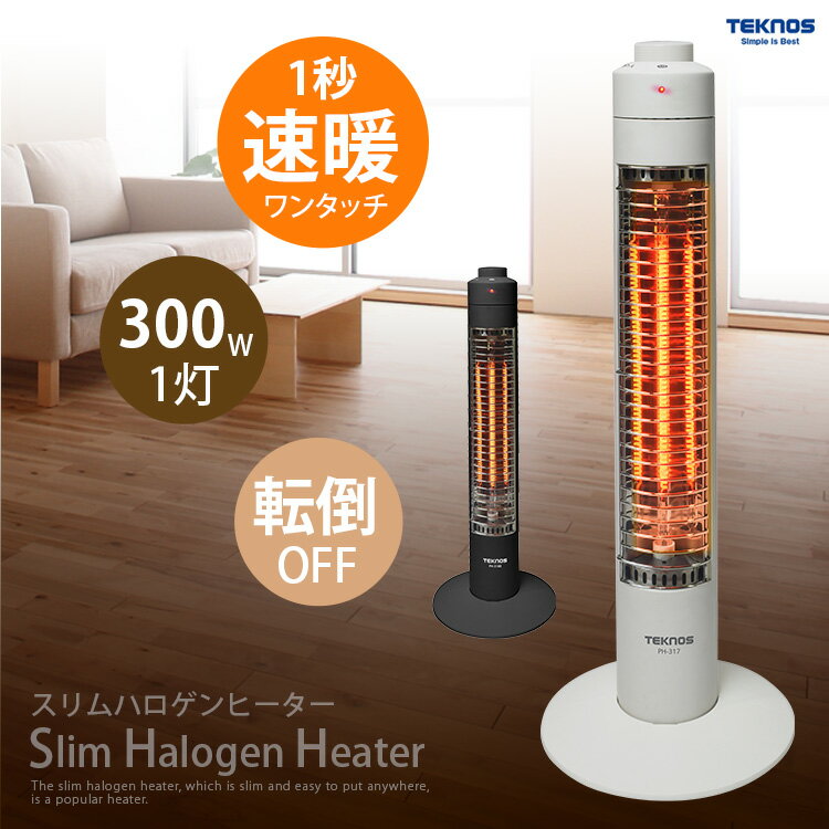 TEKNOS ϥҡ 300W ɥեå PH-319(ۥ磻) /PH-318K(֥å)̵(̳ƻ...