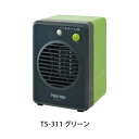 TEKNOS ミニセラミックヒーター 300W TS-311 グリーン 卓上ヒーター