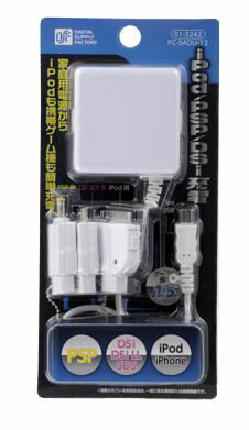 【在庫あり】 オーム 01-3242 PSP／DSi／iPOD 充電器セット PC-SADU-12