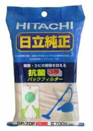 【在庫あり】 日立 掃除機紙パック 5枚入り GP-70F