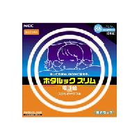 【在庫あり】 NEC 27・34W形ホタルックスリム丸管蛍光灯 FHC86EL-SHG 電球色