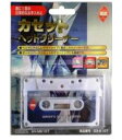 【在庫あり】 オーム カセットヘ...