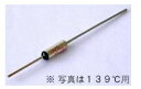 【在庫あり】 オーム ペレット型温度ヒューズ 152℃ 2本入り DZ-S152J 04-1659(2)