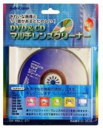 【在庫あり】オーム DVD&CDマルチレンズクリーナー 乾式 OA-MMLC-ST1