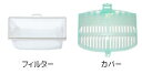 【あす楽】【在庫あり】 日立 洗濯機用下部糸くずフィルター NET-KD8BX （旧型番：NW-D8BX 009）