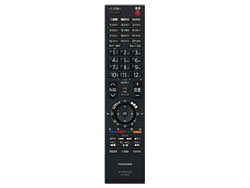 【在庫限り】 東芝 テレビ用リモコン CT-90286（75009487）→CT-90286B(75033351)