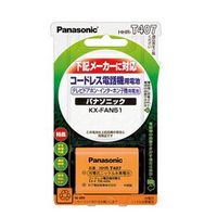 【在庫あり】 パナソニック 純正品 コードレス電話器用電池 HHR-T407