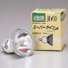 【在庫あり】 ウシオ 12Vダイクロハロゲン 50φ 75W形 狭角 JR12V50WLN/K/EZ-H