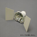 ウシオ JDR/JR 50mm径用アクセサリ ハンドアタイプ BD50WH 白色