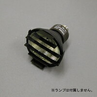 ウシオ JDR/JR 50mm径用アクセサリ ル