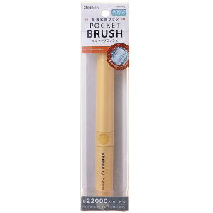 【在庫限り】 YAZAWA 音波式歯ブラシ ポケットブラッシュ イエロー CHD101YL
