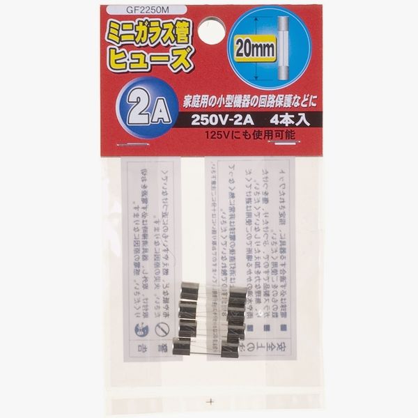 【在庫あり】 YAZAWA ミニガラス管ヒューズ 20mm 250V 2A 4本入 GF2250M