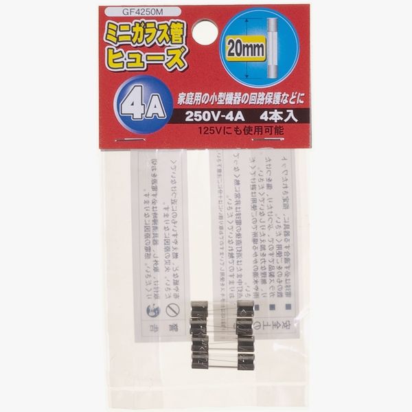 【在庫あり】 YAZAWA 100-319 ミニガラス管ヒューズ 20mm 250V 4A 4本入 GF4250M