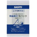 【在庫あり】 サンヨー 掃除機用紙パック(5枚入) SC-P14 (6161538000)
