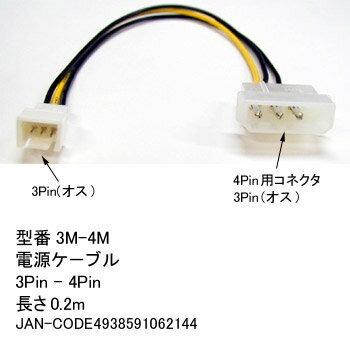 �ں߸ˤ���� Comon(�����) C1-136 �Ÿ��Ѵ������֥� 3�ԥ�-4�ԥ� �Ѵ����ݥ֥� 3M-4M