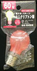 オーム AA3-114 04-6499 バルーンミニクリプトン球PS35 E17 60W型レッド