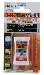 【在庫あり】 オーム コードレス電話機用充電池 TEL-B2009H 【在庫あり】 オーム コードレス電話機用充電池 TEL-B2009H