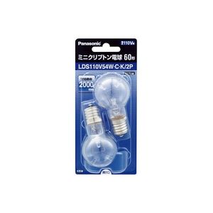 【在庫あり】 パナソニック LDS110V54WCK2P クリア 60W形 ミニクリプトン電球　（2個入）