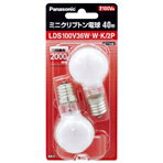 【在庫あり】 パナソニック LDS100V36WWK2P ホワイト40W形 ミニクリプトン電球　（2個入）のサムネイル