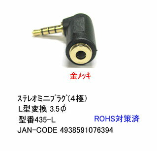 �ں߸ˤ���� Comon(�����) C1-2169 3.5�ա�4�ˡ� ���ƥ쥪 L�������ץ� 435-L