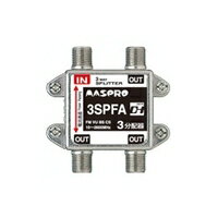 【在庫あり】 マスプロ 1端子電流通過型 3分配器 3SPFA
