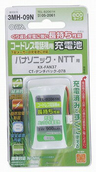 【在庫あり】 オーム 省エネタイプ コードレス電話機用充電池 TEL-B2061H