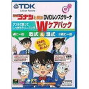 【在庫あり】 TDK 名探偵コナンと解決 DVDレンズクリーナWケア(湿式&乾式)TDK-DVDLC33G