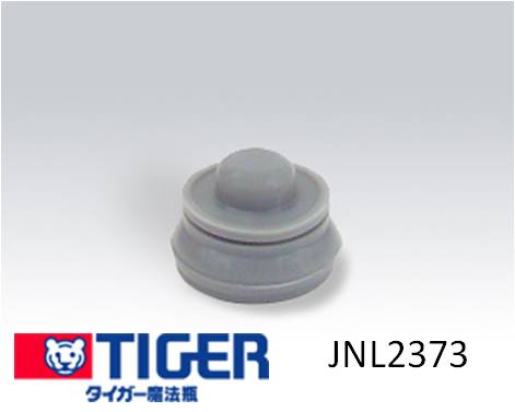 【在庫あり】 タイガー(TIGER) 炊飯器用JNLNワンタッチパッキン JNL2373(JNL1184)
