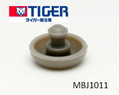 https://thumbnail.image.rakuten.co.jp/@0_mall/rukusu/cabinet/set2/tiger-mbj1011_1.jpg