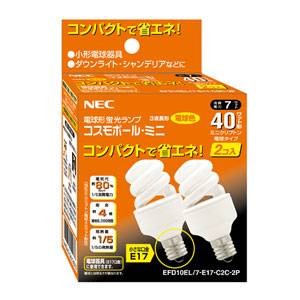 【在庫あり】 NEC 40W形コスモボールミニ EFD10EL/7-E17-C2C-2P 2個入り 電球色 口金E17 1