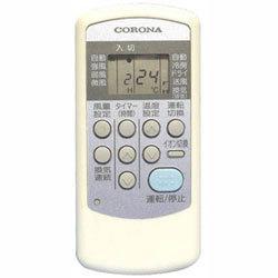 コロナ エアコン用リモコン 320105002/CW-IR