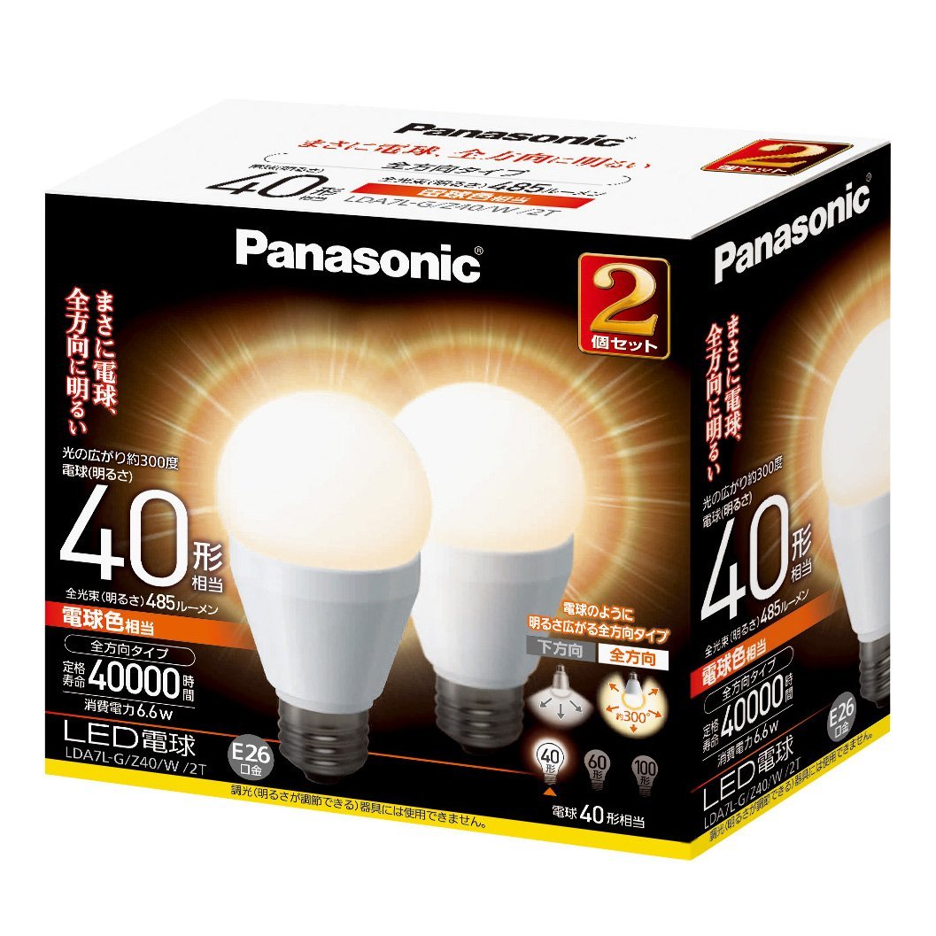 【あす楽】【在庫あり】 パナソニック (2個入り) LED電球 LDA7LGZ40W2T 全方向タイ