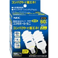 【在庫あり】 NEC コスモボールミニ 60W形電球形蛍光灯 口金 E17 EFD15ED/11-E17-C2C-2P 昼光色